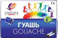 

Гуашь ЛУЧ, Классика / 19С 1275-08