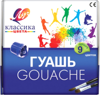 

Гуашь ЛУЧ, Классика / 19С 1276-08