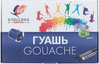 

Гуашь, Классика / 28С 1681-08