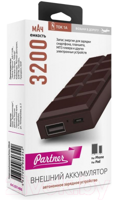Портативное зарядное устройство PARTNER 3200mAh / 031486 (шоколад)