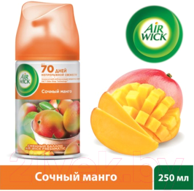 Сменный блок для освежителя воздуха Air Wick Сочный манго (250мл)