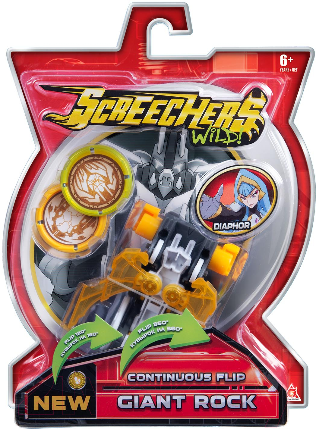 Игрушка-трансформер Screechers Джайнт Рок / 37753