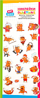 

Набор наклеек ArtSpace, Кот Рыжик / 261094