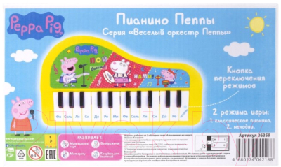 Музыкальная игрушка Peppa Pig Игрушечный синтезатор / 36359
