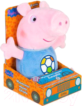 Мягкая игрушка Peppa Pig Джордж с мячом / 34795