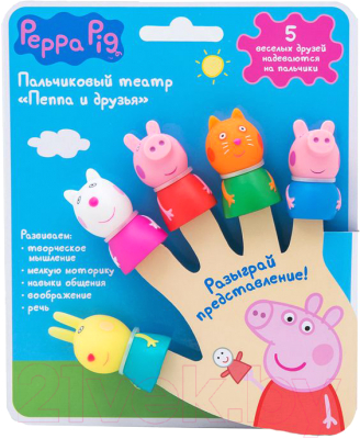 Набор пальчиковых кукол Peppa Pig 29987