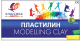 Пластилин ЛУЧ Классика / 12С 878-08 (6цв) - 