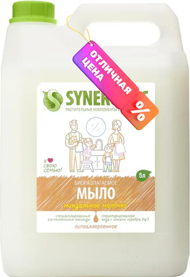 

Мыло жидкое, Биоразлагаемое миндальное молочко