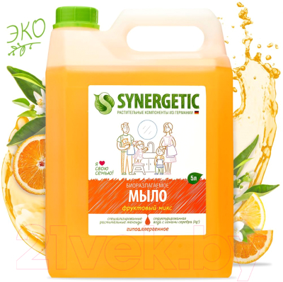 Мыло жидкое Synergetic Биоразлагаемое фруктовый микс (5л)
