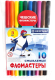 Фломастеры Centropen Пингвины / 7790 1086 (10шт) -
