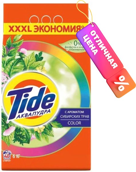 Стиральный порошок Tide Color сибирские травы (6кг)