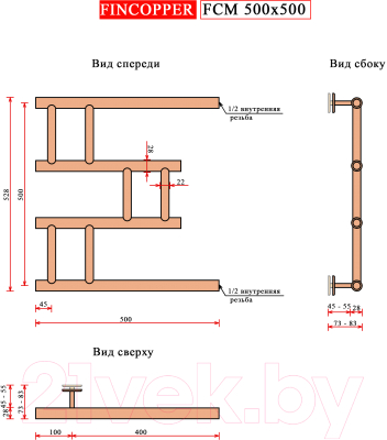 Полотенцесушитель водяной Fincopper Ral9016 FCM 50x50 (боковое подключение, белый)