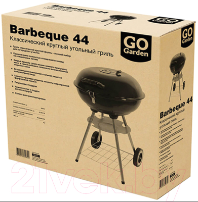 Угольный гриль GoGarden Barbeque 44 / 50131 (черный)