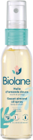 Косметическое масло детское Biolane Миндальное масло с витамином Е с первых дней жизни (75мл) - 