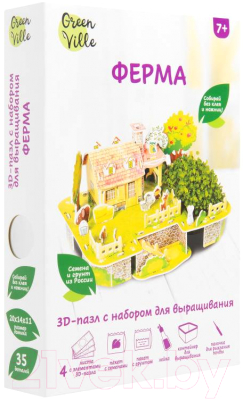 

Набор для выращивания растений Greenville, Ферма / 37158