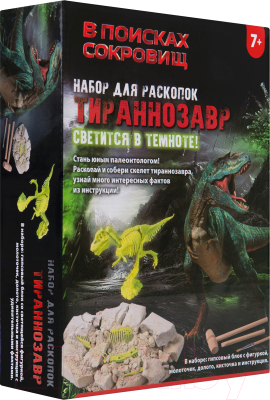 

Набор для творчества В поисках сокровищ, Раскопки. Тираннозавр / 36589