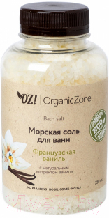 Соль для ванны Organic Zone Французская ваниль (250мл)