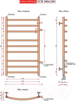 Полотенцесушитель водяной Fincopper Ral9016 FCB 90x50 (боковое подключение, белый)