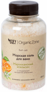 Соль для ванны Organic Zone Марокканский апельсин (250мл)