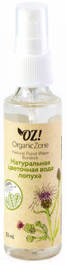 

Вода для лица Organic Zone, Цветочная вода Лопуха