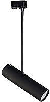 

Трековый светильник, Profile Eye Super 9244