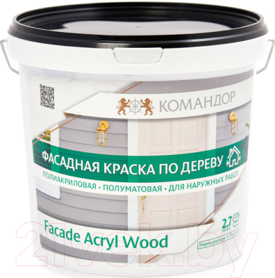 

Краска Teknos, Белый, Facade Acryl Wood PM1