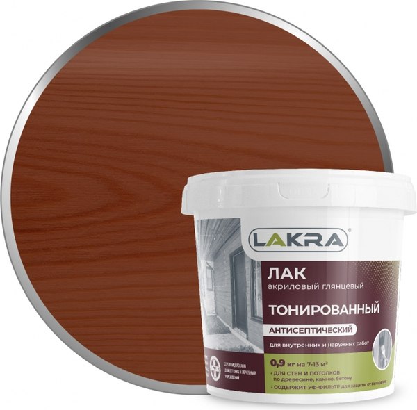 Лак Лакра ВД тонированный (900г, махагон)