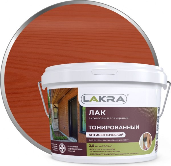 Лак Лакра ВД тонированный (2.5кг, рябина)