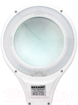Лампа-лупа Rexant 31-0403