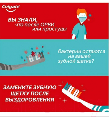 Набор зубных щеток Colgate Бамбук древесный уголь (1+1)