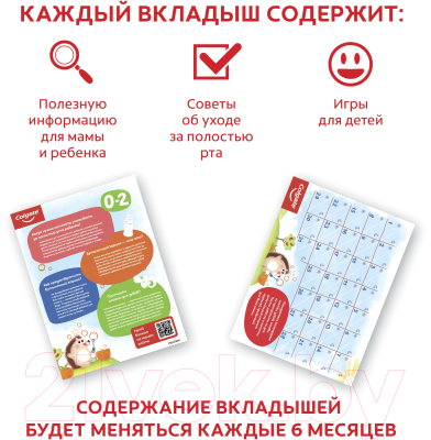 Зубная паста Colgate Для детей 0-2 лет. Нежные фрукты без фторида (40мл)