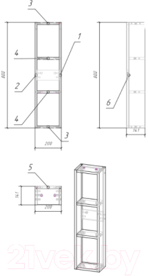 Купить Шкаф для ванной Cersanit Moduo 20 / SB-MD-MOD20-SW  