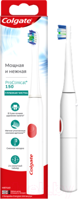 Электрическая зубная щетка Colgate Pro Clinical 150