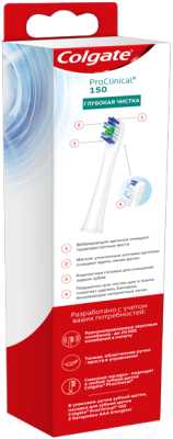 Электрическая зубная щетка Colgate Pro Clinical 150