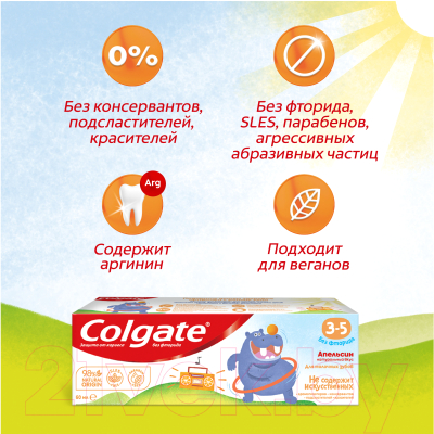 Зубная паста Colgate Для детей 3-5 лет. Нежная мята без фторида (60мл)