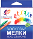 Восковые мелки ЛУЧ Классика / 12С 862-08 (24цв) - 