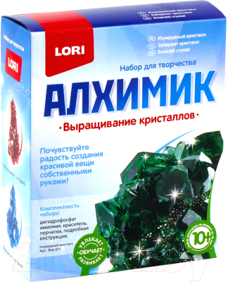 Набор для выращивания кристаллов Lori Изумрудный кристалл / Вкр-011