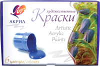 

Акриловые краски ЛУЧ, Художественные / 22С 1408-08
