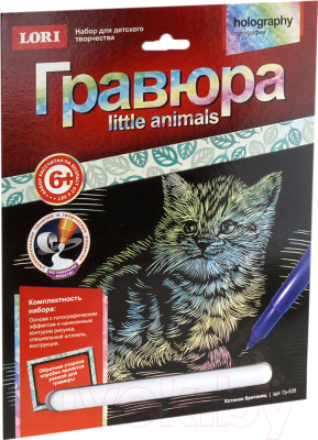 

Набор для творчества Lori, Гравюра Animals Little большая. Котенок британец / Гр-535