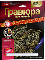 

Гравюра Lori, Animals Little большая. Маленькие хищники / Гр-525