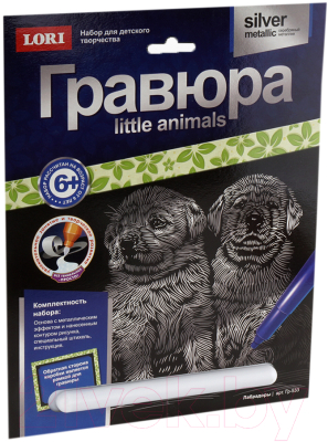 

Набор для творчества Lori, Гравюра Animals Little большая. Лабрадоры / Гр-533