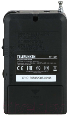 Радиоприемник Telefunken TF-1641 (черный)