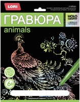 

Гравюра, Animals большая. Грациозный павлин / Гр-431