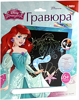 

Гравюра Lori, Гравюра Disney. Принцессы Русалочка / Грд-002