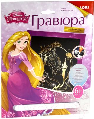 

Набор для творчества Lori, Гравюра Disney. Принцессы Рапунцель / Грд-001
