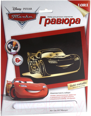 

Набор для творчества Lori, Гравюра Disney. Тачки Маккуин / Грд-037