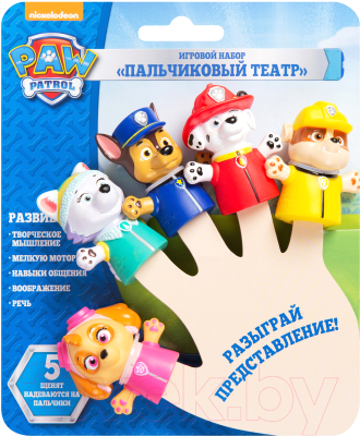 Набор пальчиковых кукол PAW Patrol 35598