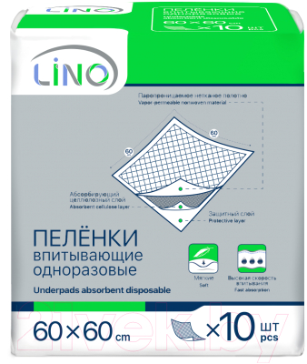 Набор пеленок одноразовых впитывающих LINO 60x60 (10шт)
