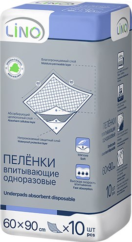 Набор пеленок одноразовых впитывающих LINO 60x90 (10шт)
