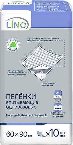 Набор пеленок одноразовых впитывающих LINO 60x90 (10шт)